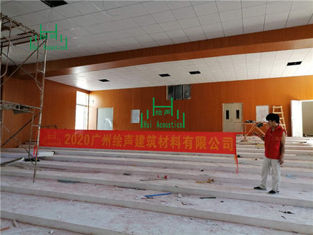 河源江东新区碧桂园学校会议室木质吸音板穿孔吸音板