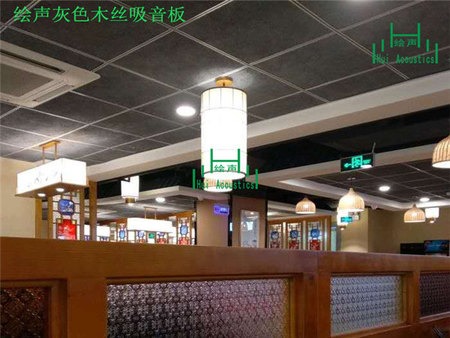 广州威廉希尔中文网站武林厨神*粤式茶楼木丝吸音板项目