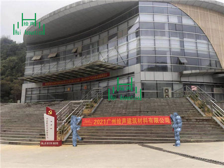 广州绘声广西河池凤山县体育馆空间吸声体项目