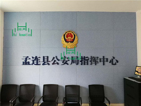 广州威廉希尔中文网站云南省普洱市孟连县公安局中心